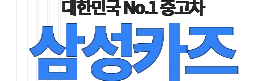 뷰티풀코란도 중고차